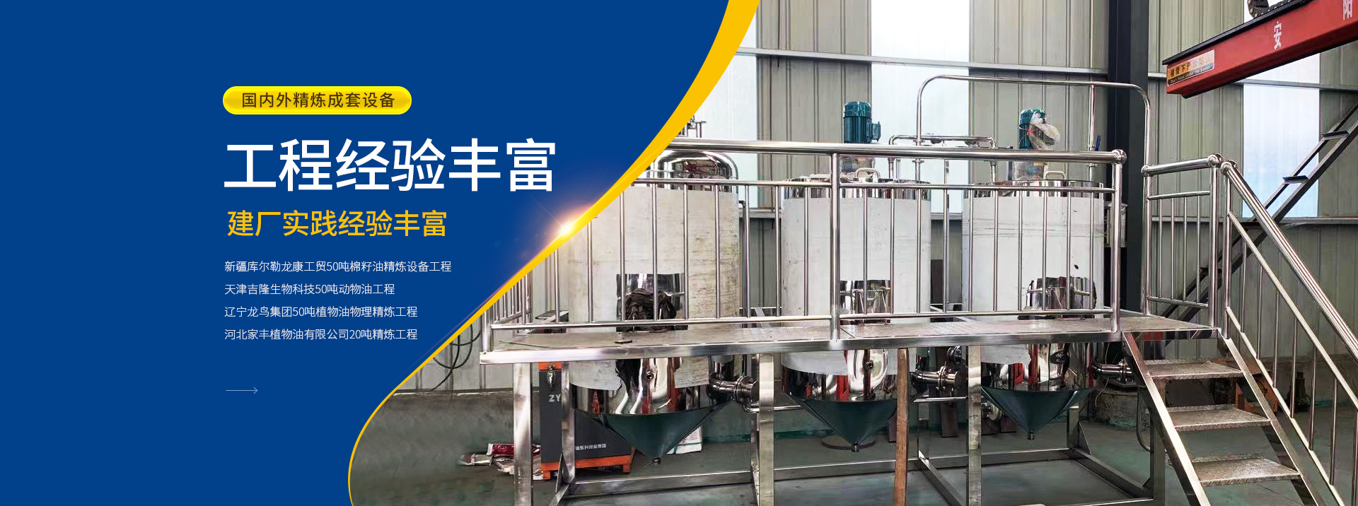 安陽市旭邦糧油設備有限公司